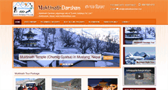Desktop Screenshot of muktinathdarshan.com